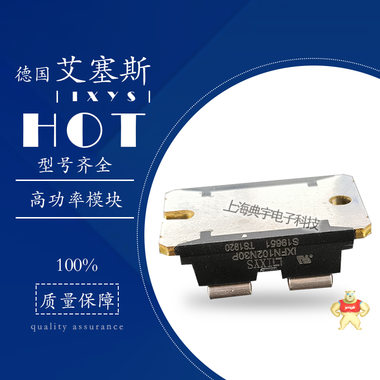 艾賽斯IXYS IXFN102N30P IXFN106N20 IXFN110N60P3 IXFN102N30P,IXFN106N20,IXFN110N60P3,艾賽斯,IXYS