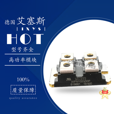 艾賽斯IXYS IXFN102N30P IXFN106N20 IXFN110N60P3 IXFN102N30P,IXFN106N20,IXFN110N60P3,艾賽斯,IXYS