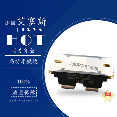 艾賽斯IXYS IXFN102N30P IXFN106N20 IXFN110N60P3 IXFN102N30P,IXFN106N20,IXFN110N60P3,艾賽斯,IXYS