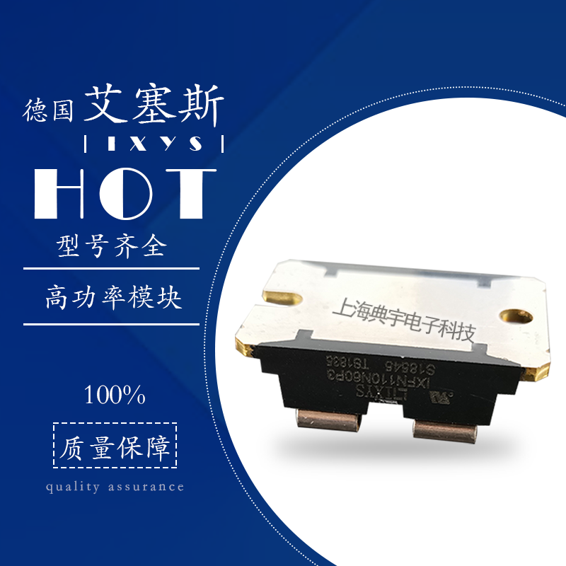 艾賽斯IXYS IXFN102N30P IXFN106N20 IXFN110N60P3 IXFN102N30P,IXFN106N20,IXFN110N60P3,艾賽斯,IXYS