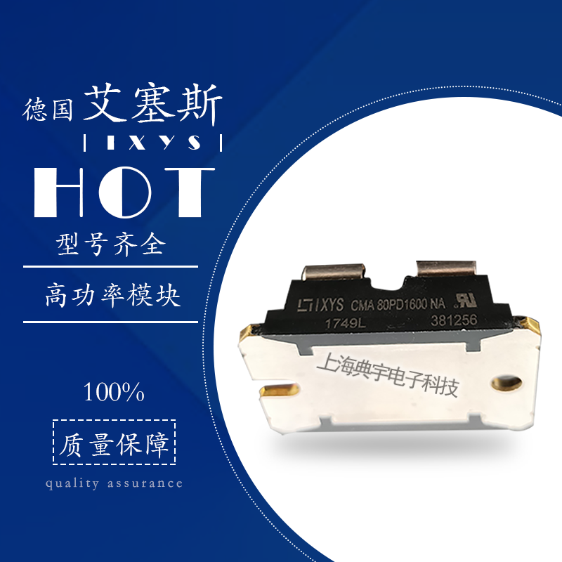 艾賽斯IXYS IXFN102N30P IXFN106N20 IXFN110N60P3 IXFN102N30P,IXFN106N20,IXFN110N60P3,艾賽斯,IXYS