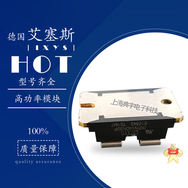IXYS艾赛斯IXFN140N20P IXFN140N30P IXFN150N10二极管功率模块 IXFN140N20P,IXFN140N30P,IXFN150N10,德国艾赛斯