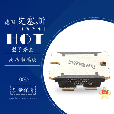 IXYS艾赛斯IXFN160N30T  IXFN170N10 IXFN170N25X3二极管功率模块 IXFN160N30T,IXFN170N10,IXFN170N25X3,德国艾赛斯