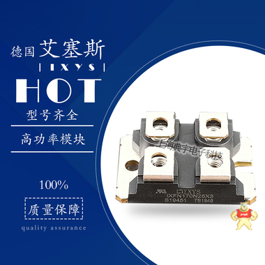 IXYS艾赛斯IXFN160N30T  IXFN170N10 IXFN170N25X3二极管功率模块 IXFN160N30T,IXFN170N10,IXFN170N25X3,德国艾赛斯