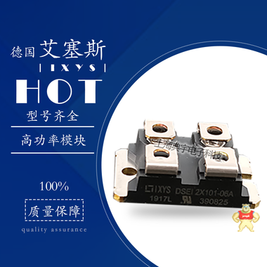 IXYS艾赛斯IXFN160N30T  IXFN170N10 IXFN170N25X3二极管功率模块 IXFN160N30T,IXFN170N10,IXFN170N25X3,德国艾赛斯