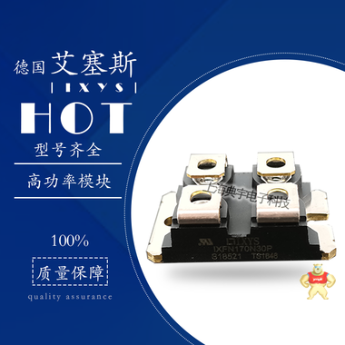 IXYS艾赛斯IXFN170N30P IXFN180N07 IXFN180N10二极管功率模块 IXFN170N30P,IXFN180N07,IXFN180N10,德国艾赛斯