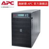 施耐德UPS电源 施耐德UPS不间断电源 施耐德APCUPS电源厂家