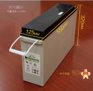 理士蓄電池12V50AH DJM1250S直流屏電源 太陽(yáng)能 UPS.EPS電源 理士蓄電池,理士蓄電池官網(wǎng),理士蓄電池代理商,江蘇理士蓄電池,理士蓄電池價(jià)格