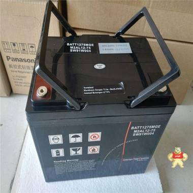 施耐德梅蘭日蘭蓄電池12V100AH MGE蓄電池M2AL12-100 UPS蓄電池現(xiàn)貨 梅蘭日蘭蓄電池,MGE蓄電池,施耐德蓄電池,梅蘭日蘭蓄電池代理商,梅蘭日蘭MGE蓄電池