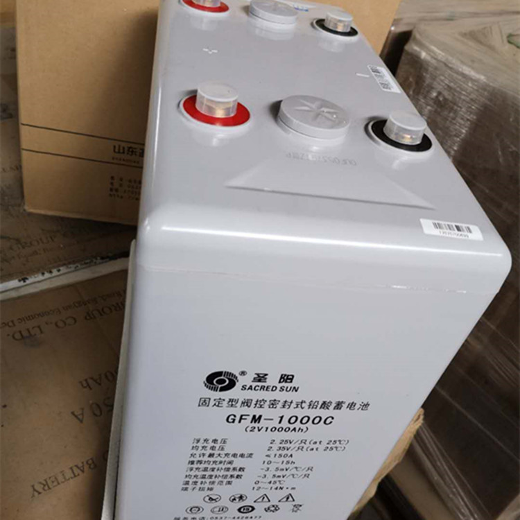 圣阳蓄电池12V200AH SP12-200直流屏蓄电池 UPS/EPS电源 12V铅酸蓄电池