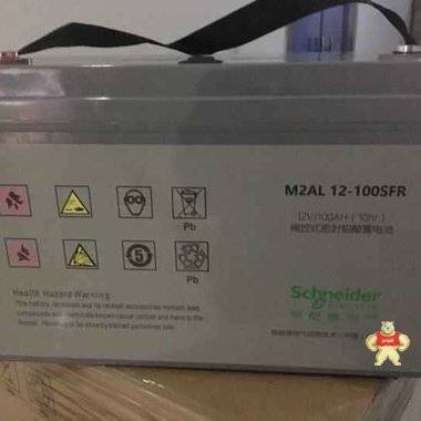 施耐德蓄电池M2AL12-100CFR 12V100AH UPS电源蓄电池 免维护蓄电池代理商 梅兰日兰蓄电池,梅兰日兰蓄电池代理商,梅兰日兰MGE蓄电池,施耐德蓄电池,MGE蓄电池