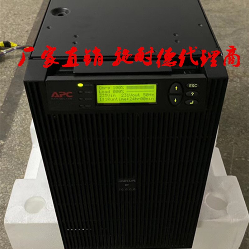 APCups电源SURT10000UXICH施耐德APC UPS不间断电源10KVA在线式外接电池