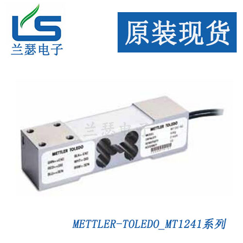 MT1022-7KG,梅特勒-托利多MT1022-10KG称重传感器