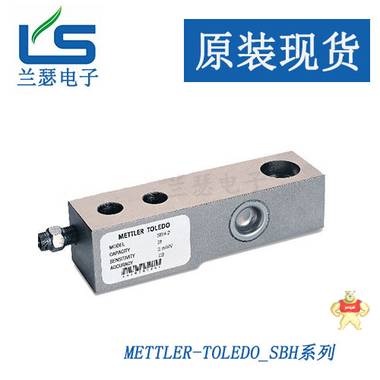 METTLER-TOLEDO梅特勒托利多不锈钢SBH-0.25T称重传感器 
