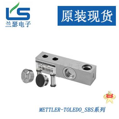 METTLER-TOLEDO梅特勒托利多不锈钢SBH-0.25T称重传感器 