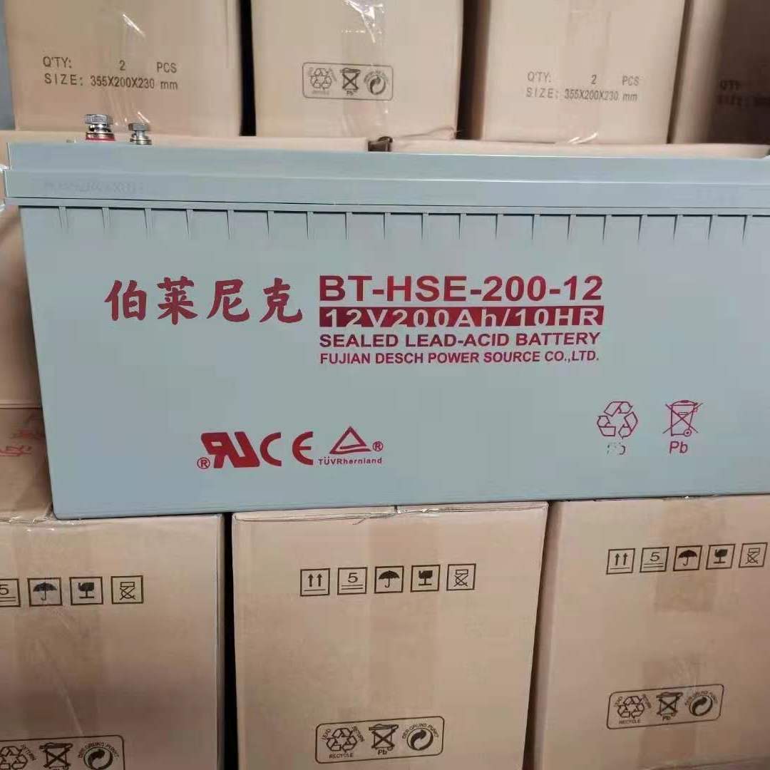 12V铅酸蓄电池 阀控式免维护蓄电池 太阳能蓄电池 路灯储能蓄电池厂家