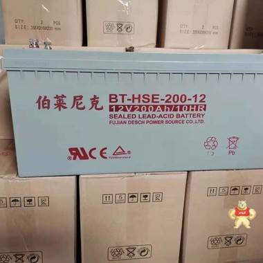 12V鉛酸蓄電池 閥控式免維護(hù)蓄電池 太陽能蓄電池 路燈儲(chǔ)能蓄電池廠家 伯萊尼克蓄電池,德國伯萊尼克蓄電池,伯萊尼克蓄電池代理商,12V鉛酸蓄電池,2V鉛酸蓄電池