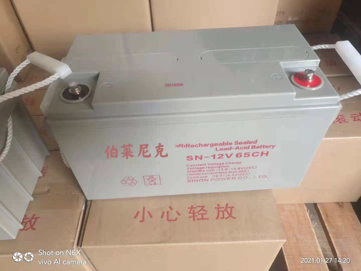 12V铅酸蓄电池 阀控式免维护蓄电池 太阳能蓄电池 路灯储能蓄电池厂家