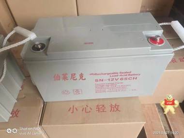 12V鉛酸蓄電池 閥控式免維護(hù)蓄電池 太陽能蓄電池 路燈儲(chǔ)能蓄電池廠家 伯萊尼克蓄電池,德國伯萊尼克蓄電池,伯萊尼克蓄電池代理商,12V鉛酸蓄電池,2V鉛酸蓄電池
