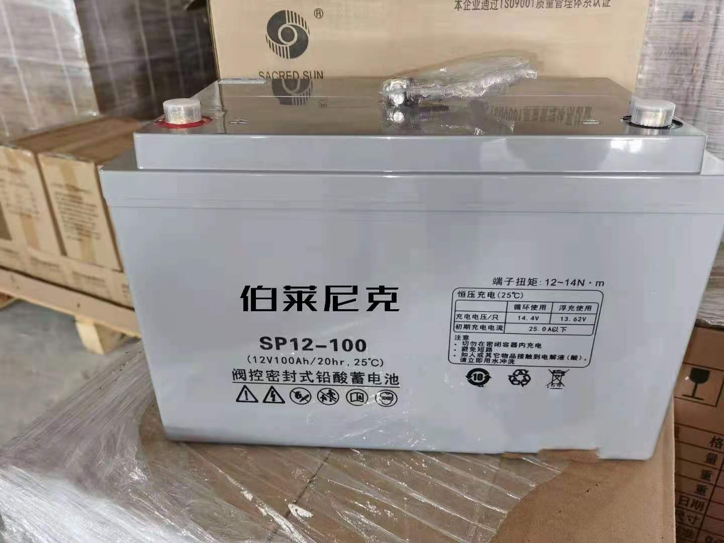 12V铅酸蓄电池 阀控式免维护蓄电池 太阳能蓄电池 路灯储能蓄电池厂家