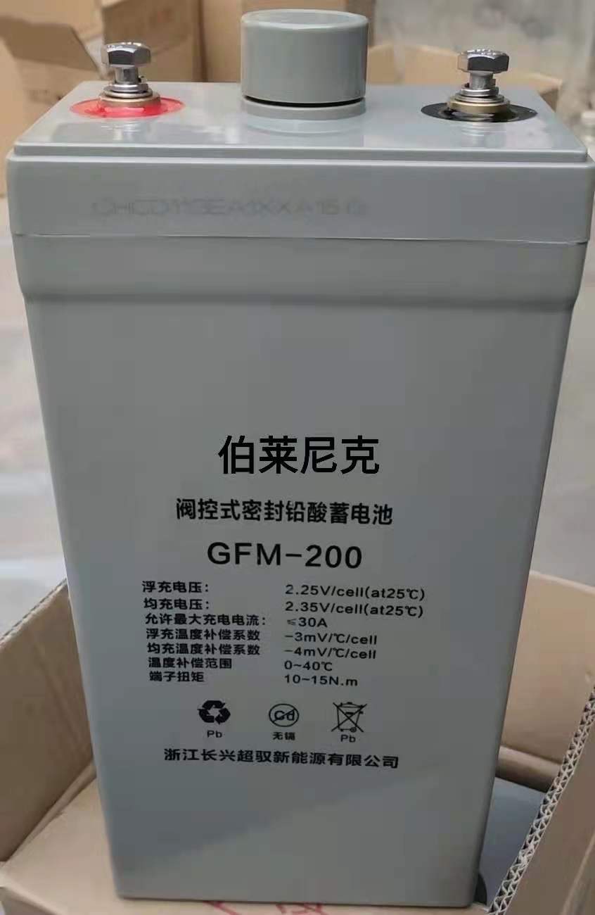 12V铅酸蓄电池 阀控式免维护蓄电池 太阳能蓄电池 路灯储能蓄电池厂家