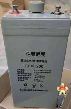 12V鉛酸蓄電池 閥控式免維護(hù)蓄電池 太陽能蓄電池 路燈儲(chǔ)能蓄電池廠家 伯萊尼克蓄電池,德國伯萊尼克蓄電池,伯萊尼克蓄電池代理商,12V鉛酸蓄電池,2V鉛酸蓄電池