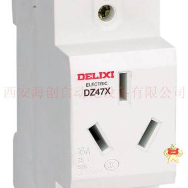 德力西电气 DZ47X 导轨插座 DZ47X316 DZ47X 模数化插座 单相两极带接地 16A 导轨插座,插座,插座
