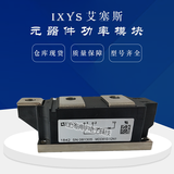 IXYS艾赛斯APT10035JLL APT30M19JVR APT30M40JVR全新原装现货出售