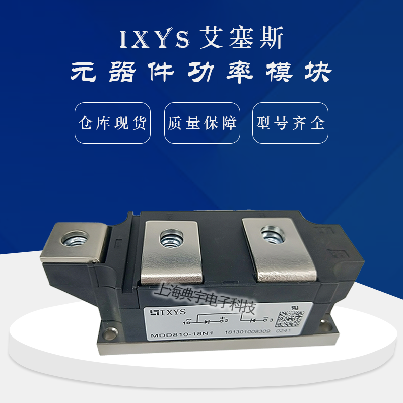 IXYS艾赛斯APT10035JLL APT30M19JVR APT30M40JVR全新原装现货出售