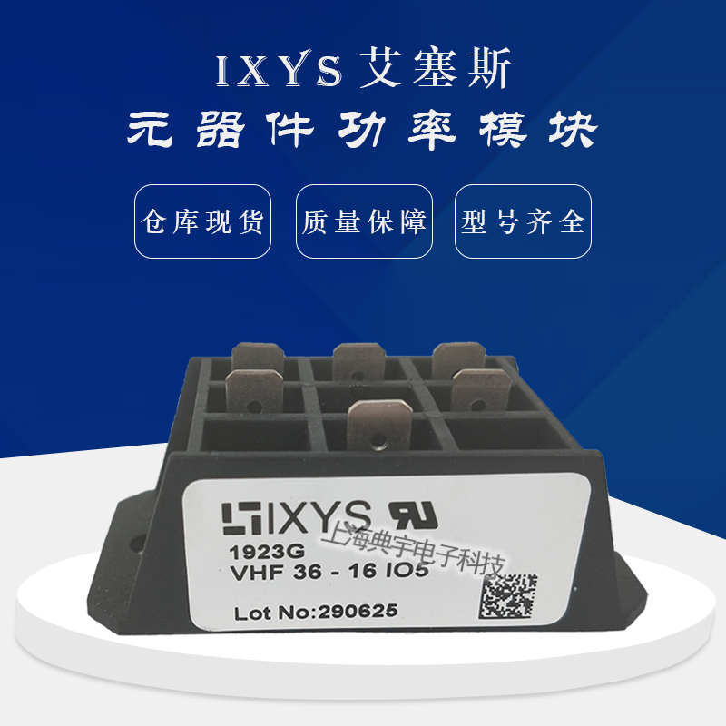 IXYS艾赛斯MCMA110PD1800TB MCMA140PD1200TB MCK200-18io1全新原装现货出售