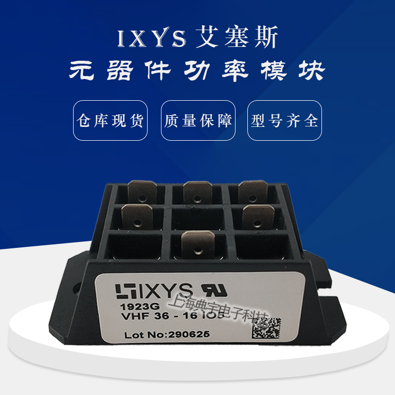 IXYS艾赛斯MCMA110PD1800TB MCMA140PD1200TB MCK200-18io1全新原装现货出售