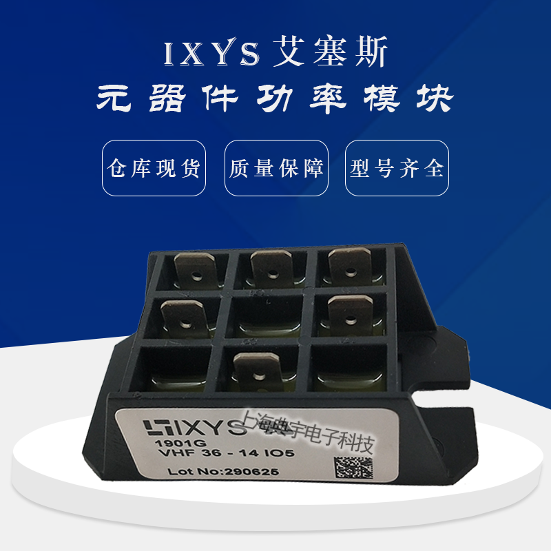 IXYS艾赛斯MCMA110PD1800TB MCMA140PD1200TB MCK200-18io1全新原装现货出售