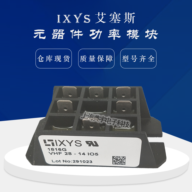 IXYS艾赛斯MCMA110PD1800TB MCMA140PD1200TB MCK200-18io1全新原装现货出售 MCMA110PD1800TB,MCMA140PD1200TB,MCK200-18io1,可控硅模块,IXYS艾赛斯