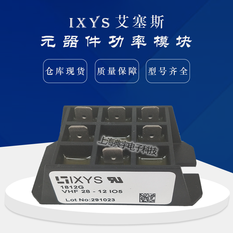 IXYS艾赛斯MCMA110PD1800TB MCMA140PD1200TB MCK200-18io1全新原装现货出售 MCMA110PD1800TB,MCMA140PD1200TB,MCK200-18io1,可控硅模块,IXYS艾赛斯