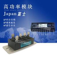 原装富士模块2MBI200U4H-120 2MBI200U4D-120 2MBI200XBE120-50现货出售