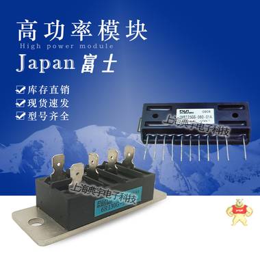 原装富士模块2MBI300VX-170-80 2MBI400VB-060-50 2MBI400VD-060-50现货出售 2MBI300VX-170-80,2MBI400VB-060-50,2MBI400VD-060-50