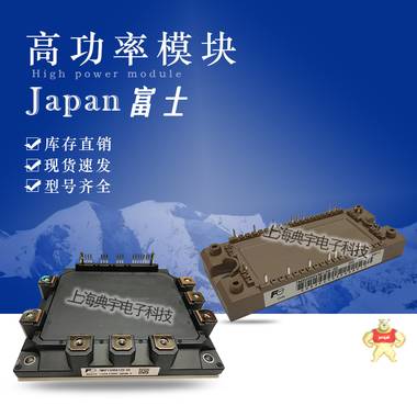 原装富士模块2MBI300VX-170-80 2MBI400VB-060-50 2MBI400VD-060-50现货出售 2MBI300VX-170-80,2MBI400VB-060-50,2MBI400VD-060-50