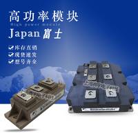 原裝富士模塊2MBI300VH-120-50 2MBI300VH-120-80 2MBI300VH-170-50現(xiàn)貨出售