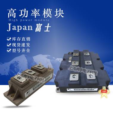 原装富士模块2MBI300VX-170-80 2MBI400VB-060-50 2MBI400VD-060-50现货出售 2MBI300VX-170-80,2MBI400VB-060-50,2MBI400VD-060-50