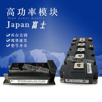 原裝富士模塊2MBI300VH-120-50 2MBI300VH-120-80 2MBI300VH-170-50現(xiàn)貨出售