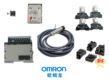 欧姆龙 MK-S小型功率继电器MKS3P DC220 BY OMZ/C 继电器,中间继电器,小型继电器