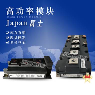 原装富士模块7MBP200VEA120-50 7MBP25VDA120-50 7MBP25VFN120-50 7MBP200VEA120-50,7MBP25VDA120-50,7MBP25VFN120-50