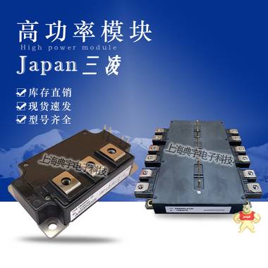 三菱IGBT模块CM150DUS-12F CM50TU-34KA CM75TU-34KA全新原装现货出售 CM150DUS-12F,CM50TU-34KA,CM75TU-34KA