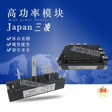 三菱IGBT模块CM75DY-34A CM100DY-34A CM150DY-34A全新原装现货出售 CM75DY-34A,CM100DY-34A,CM150DY-34A