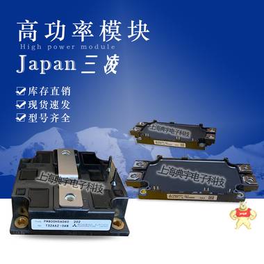 三菱IGBT模塊CM100DU-24NFH CM150DU-24NFH CM200DU-24NFH全新原裝現(xiàn)貨出售 CM100DU-24NFH,CM150DU-24NFH,CM200DU-24NFH