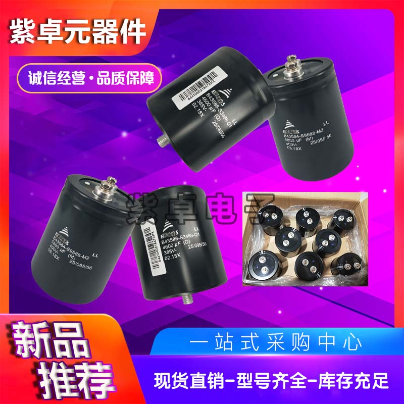 STARPOWER斯达GD100HFL120C2S变频器 功率IGBT模块