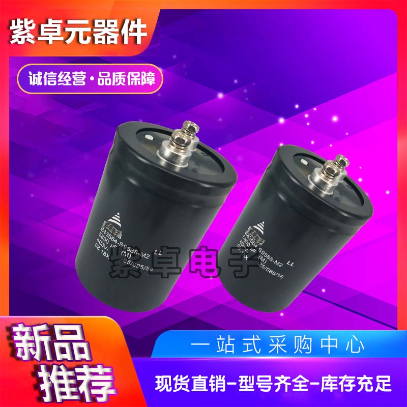 STARPOWER斯达GD100HFL120C2S变频器 功率IGBT模块