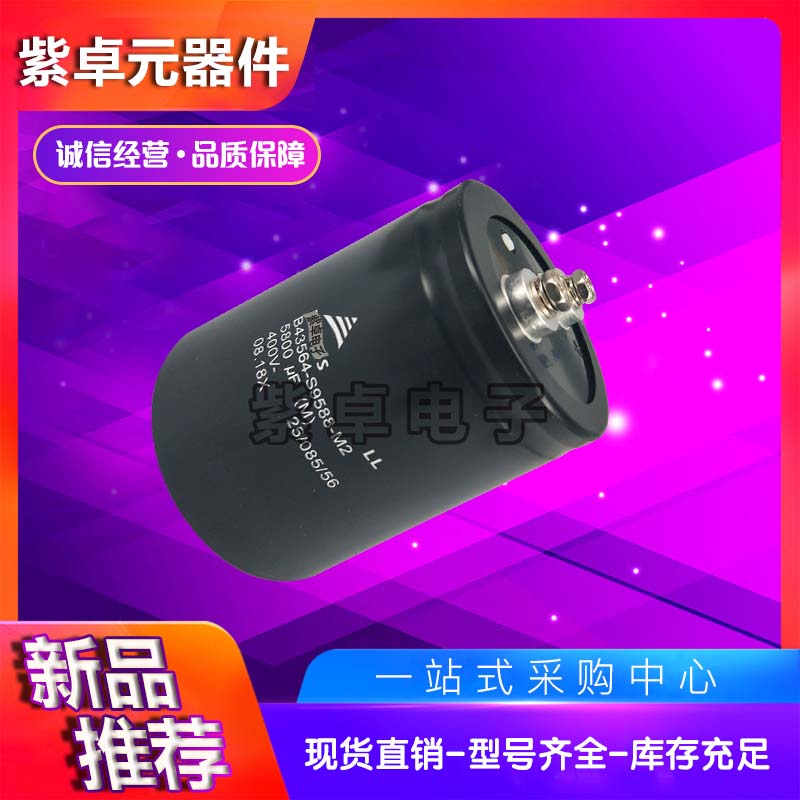 STARPOWER斯达GD100HFL120C2S变频器 功率IGBT模块