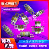 原装日本Hinode日之出1000GH-16UL 熔断器 保险丝 全新原装现货