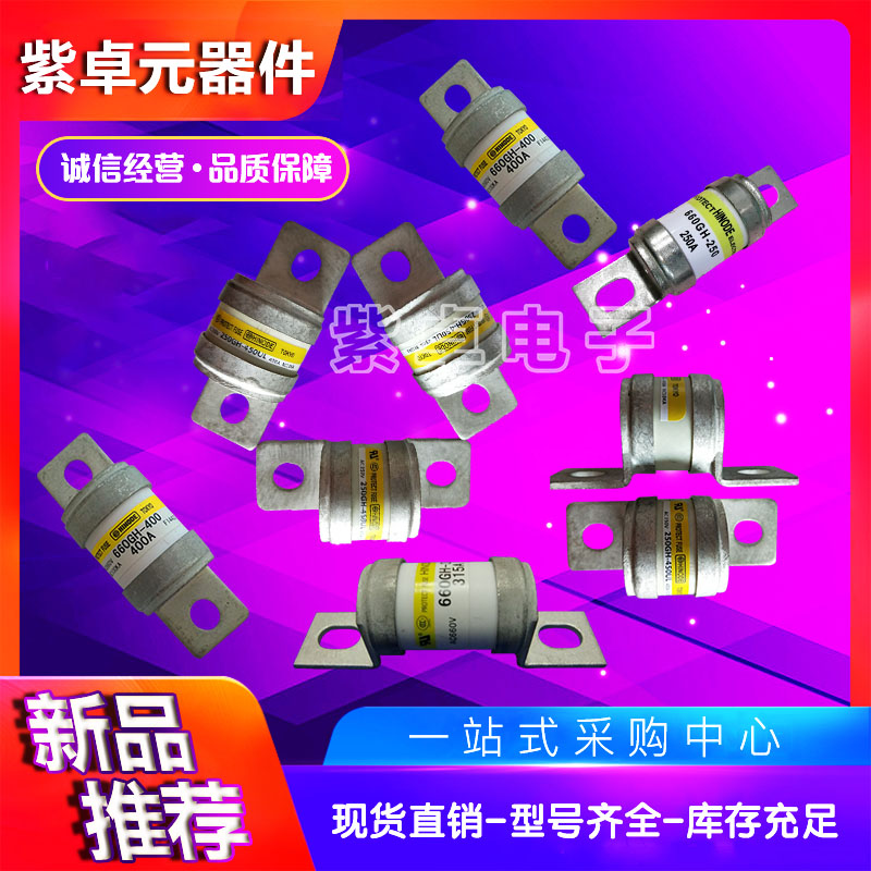 原装日本Hinode日之出l000GH-50UL熔断器 保险丝 全新原装现货 Hinode日之出,熔断器,保险丝,断路器,熔丝